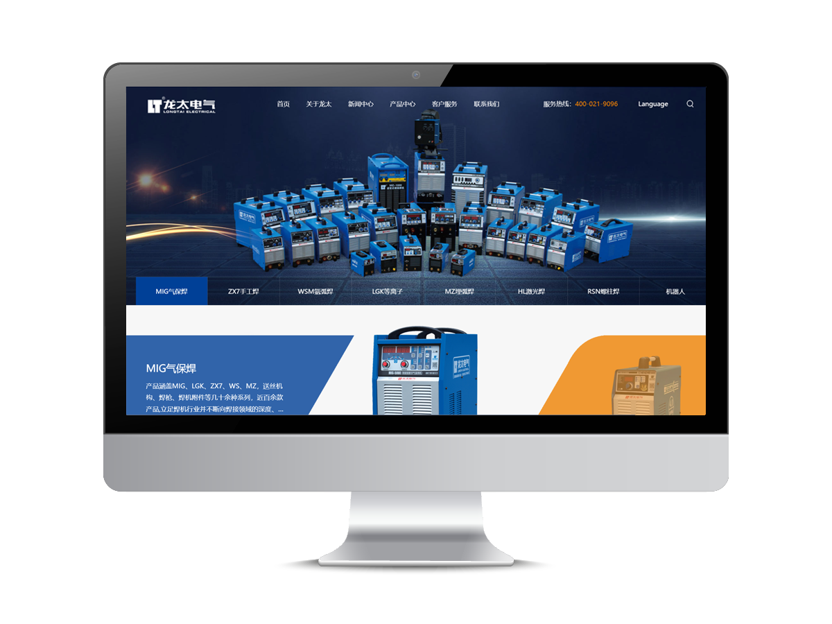 龍?zhí)姎?>
                        </div>
                    </div>
                </div>
                <div   id=